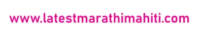 latestmarathimahiti.com